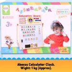 Educational Board 04 nilisworld