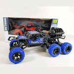 Great Smoke Car Blue 02 nilisworld