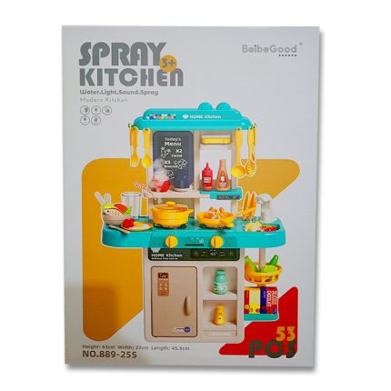 Smoke Kitchen (53Pcs) 01 nilisworld