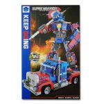 Optimus Lego 05